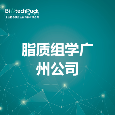 https://msimg.bioon.com/bionline/goods-no-pic.png