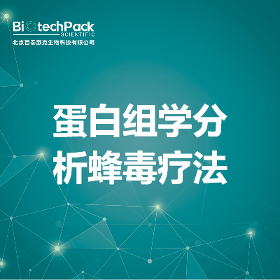 https://msimg.bioon.com/bionline/goods-no-pic.png