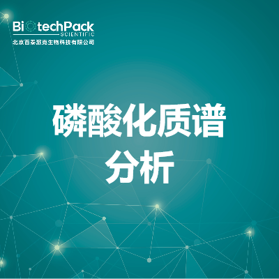 https://msimg.bioon.com/bionline/goods-no-pic.png