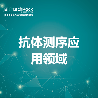 https://msimg.bioon.com/bionline/goods-no-pic.png