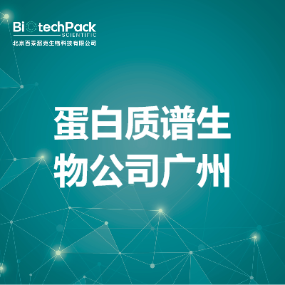 https://msimg.bioon.com/bionline/goods-no-pic.png