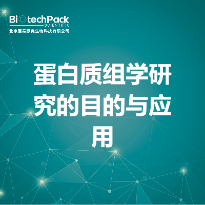 https://msimg.bioon.com/bionline/goods-no-pic.png