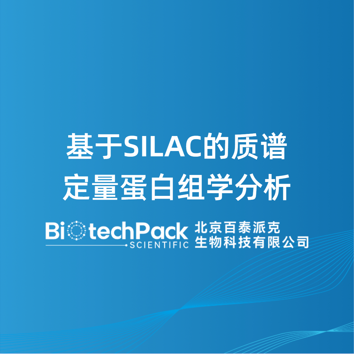 https://msimg.bioon.com/bionline/goods-no-pic.png