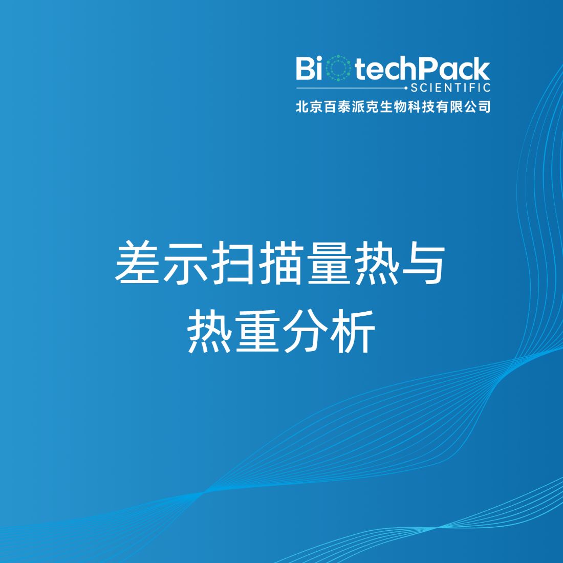 https://msimg.bioon.com/bionline/goods-no-pic.png