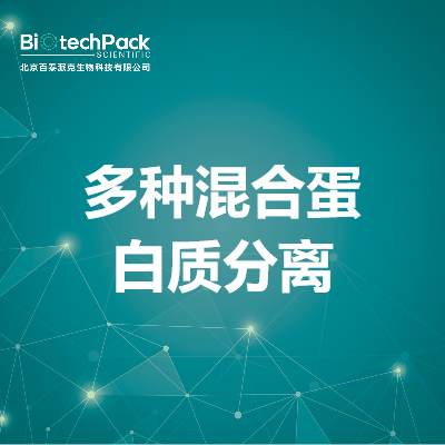 https://msimg.bioon.com/bionline/goods-no-pic.png