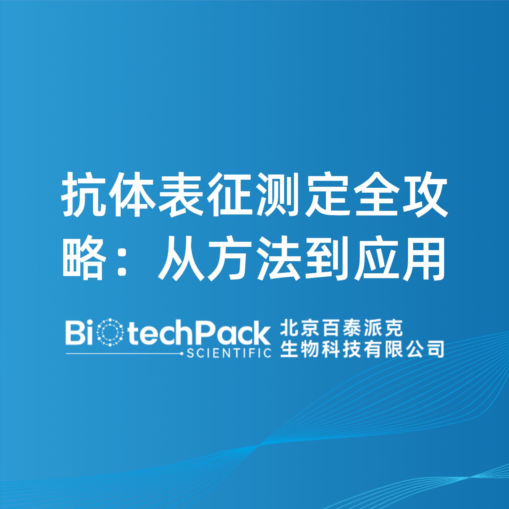 https://msimg.bioon.com/bionline/goods-no-pic.png