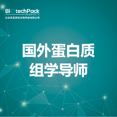 https://msimg.bioon.com/bionline/goods-no-pic.png
