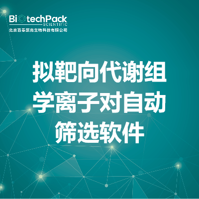 https://msimg.bioon.com/bionline/goods-no-pic.png
