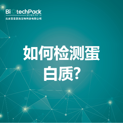 https://msimg.bioon.com/bionline/goods-no-pic.png