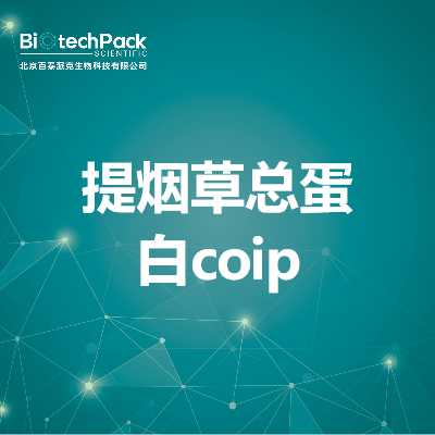 https://msimg.bioon.com/bionline/goods-no-pic.png