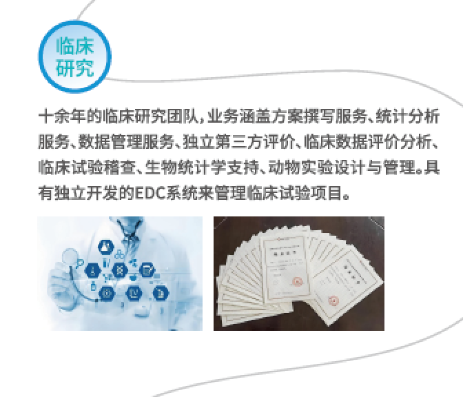 https://img.medsci.cn/efac39c2bdce0d6a675381307c8b6d7689e5ed78ff7e7f5929d551ada96a1d7e.png