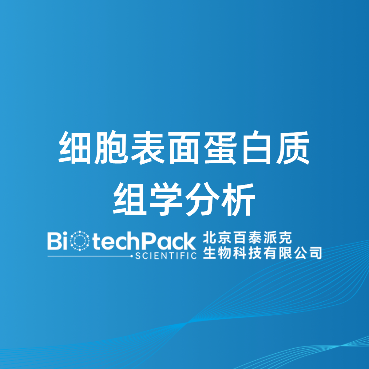 https://msimg.bioon.com/bionline/goods-no-pic.png