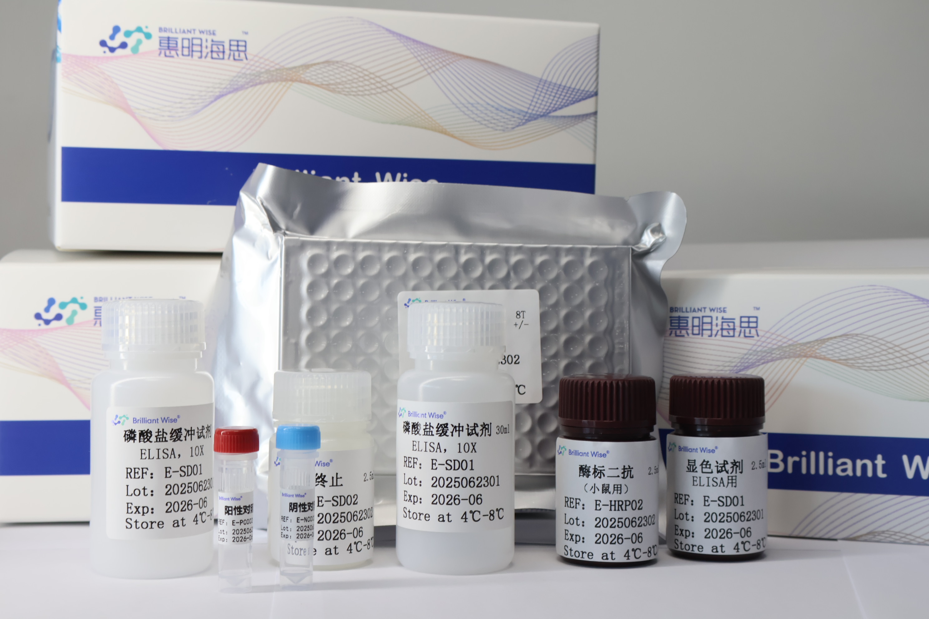 REO呼肠孤病毒ELISA抗体检测试剂盒