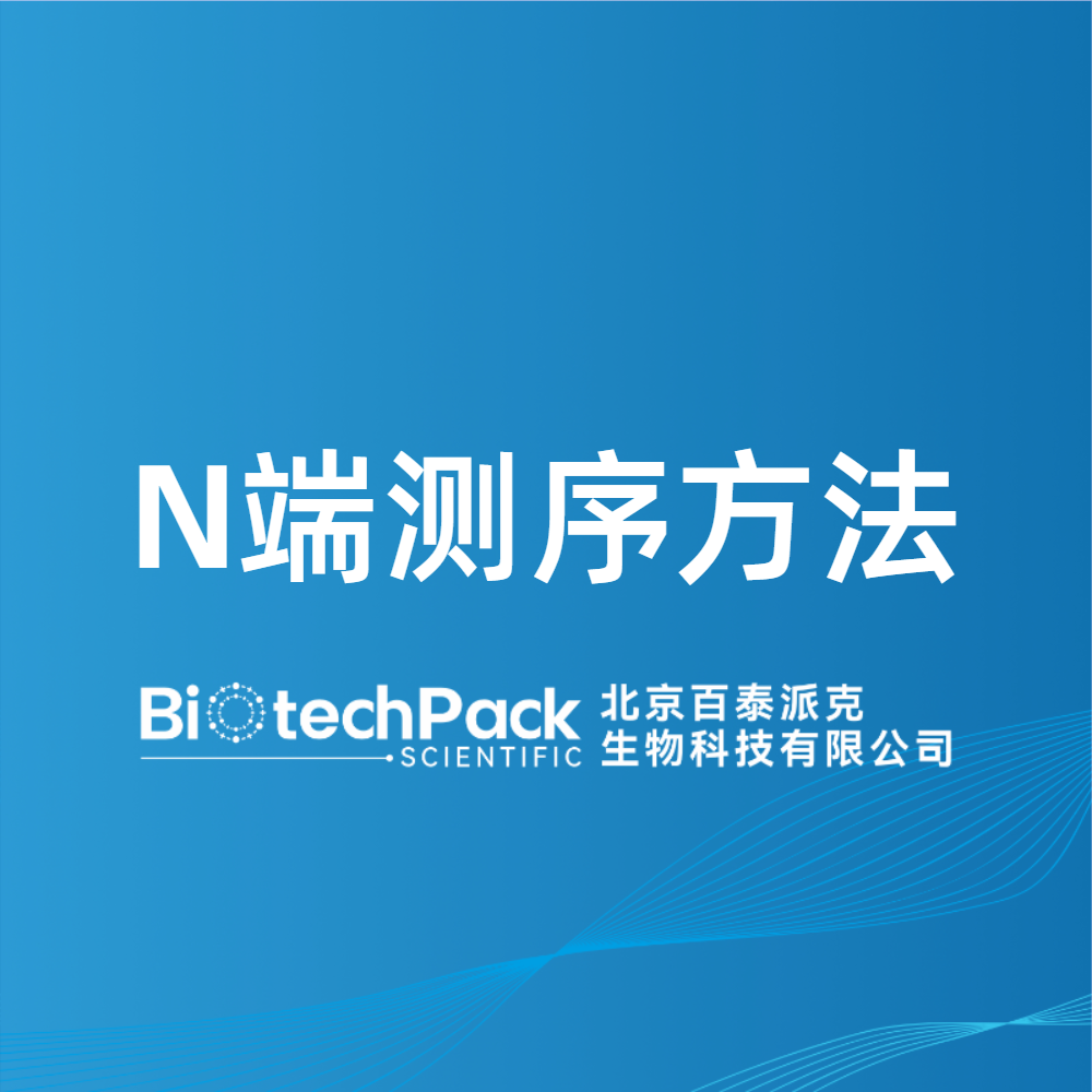 https://msimg.bioon.com/bionline/goods-no-pic.png