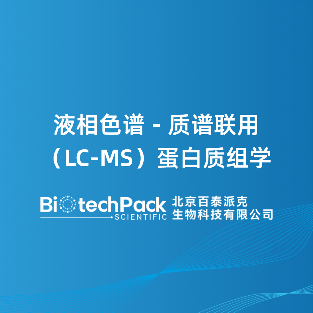 https://msimg.bioon.com/bionline/goods-no-pic.png