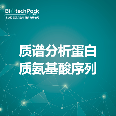 https://msimg.bioon.com/bionline/goods-no-pic.png