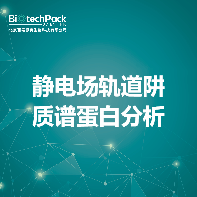 https://msimg.bioon.com/bionline/goods-no-pic.png