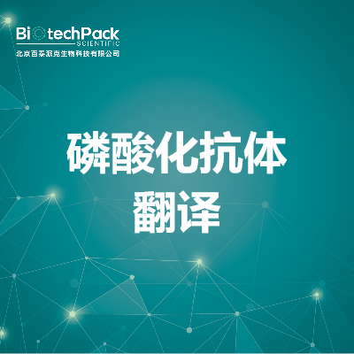 https://msimg.bioon.com/bionline/goods-no-pic.png