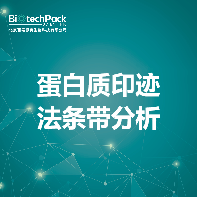 https://msimg.bioon.com/bionline/goods-no-pic.png