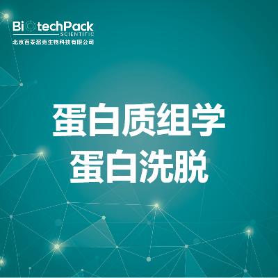 https://msimg.bioon.com/bionline/goods-no-pic.png