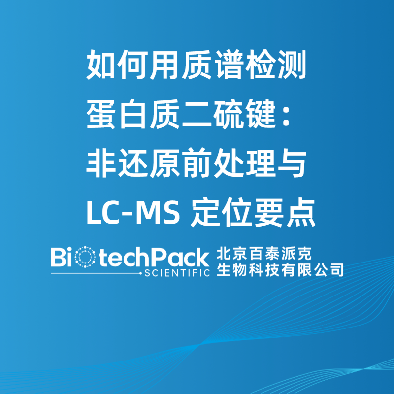 https://msimg.bioon.com/bionline/goods-no-pic.png