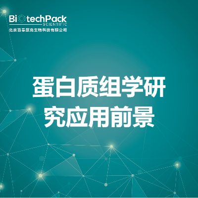 https://msimg.bioon.com/bionline/goods-no-pic.png