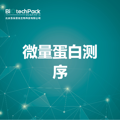 https://msimg.bioon.com/bionline/goods-no-pic.png