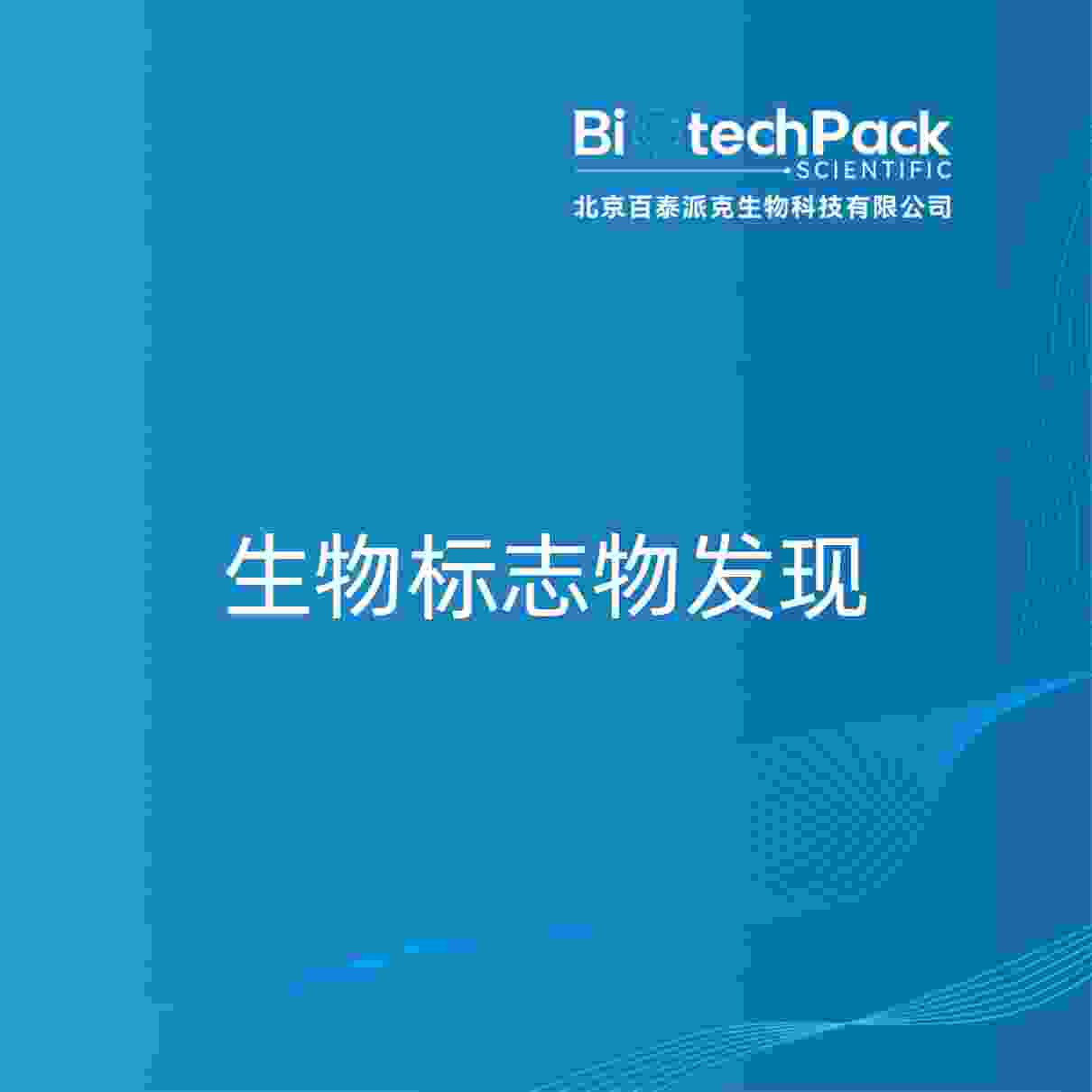 https://msimg.bioon.com/bionline/goods-no-pic.png