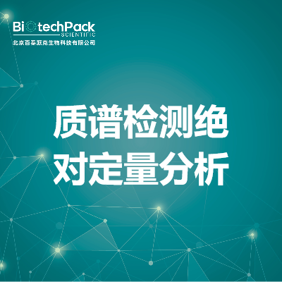 https://msimg.bioon.com/bionline/goods-no-pic.png