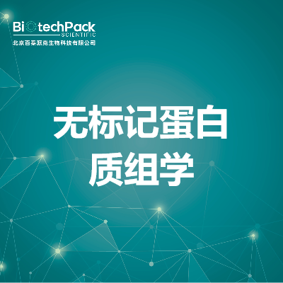 https://msimg.bioon.com/bionline/goods-no-pic.png