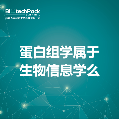 https://msimg.bioon.com/bionline/goods-no-pic.png