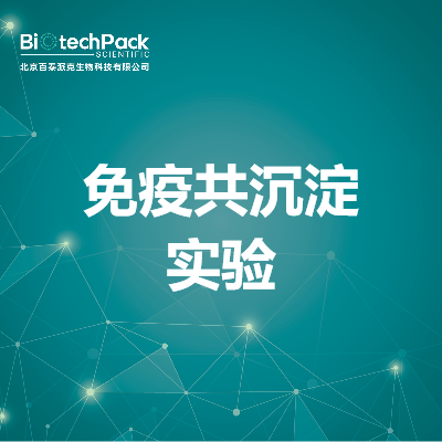 https://msimg.bioon.com/bionline/goods-no-pic.png