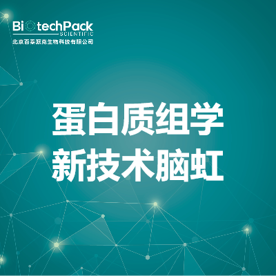 https://msimg.bioon.com/bionline/goods-no-pic.png