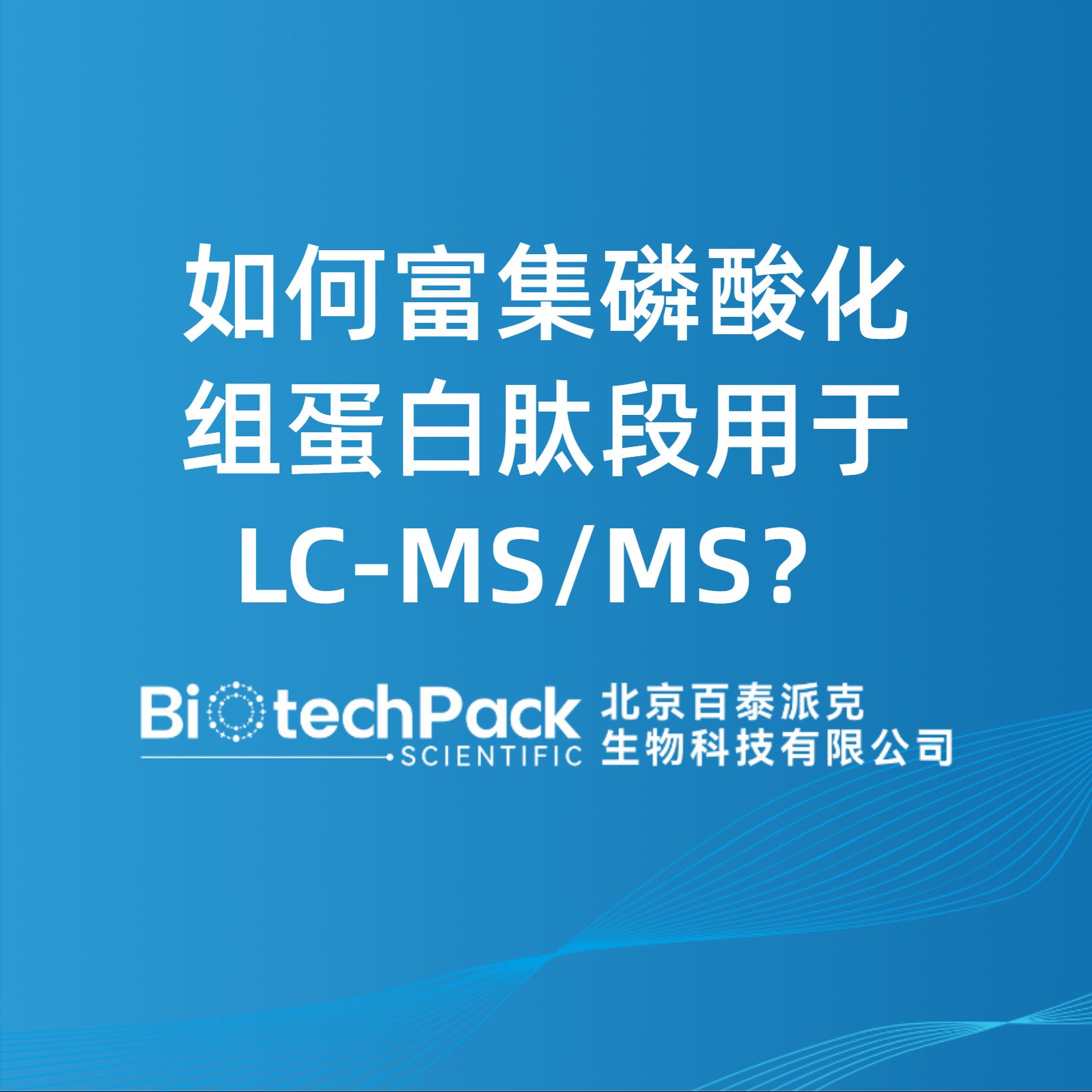https://msimg.bioon.com/bionline/goods-no-pic.png
