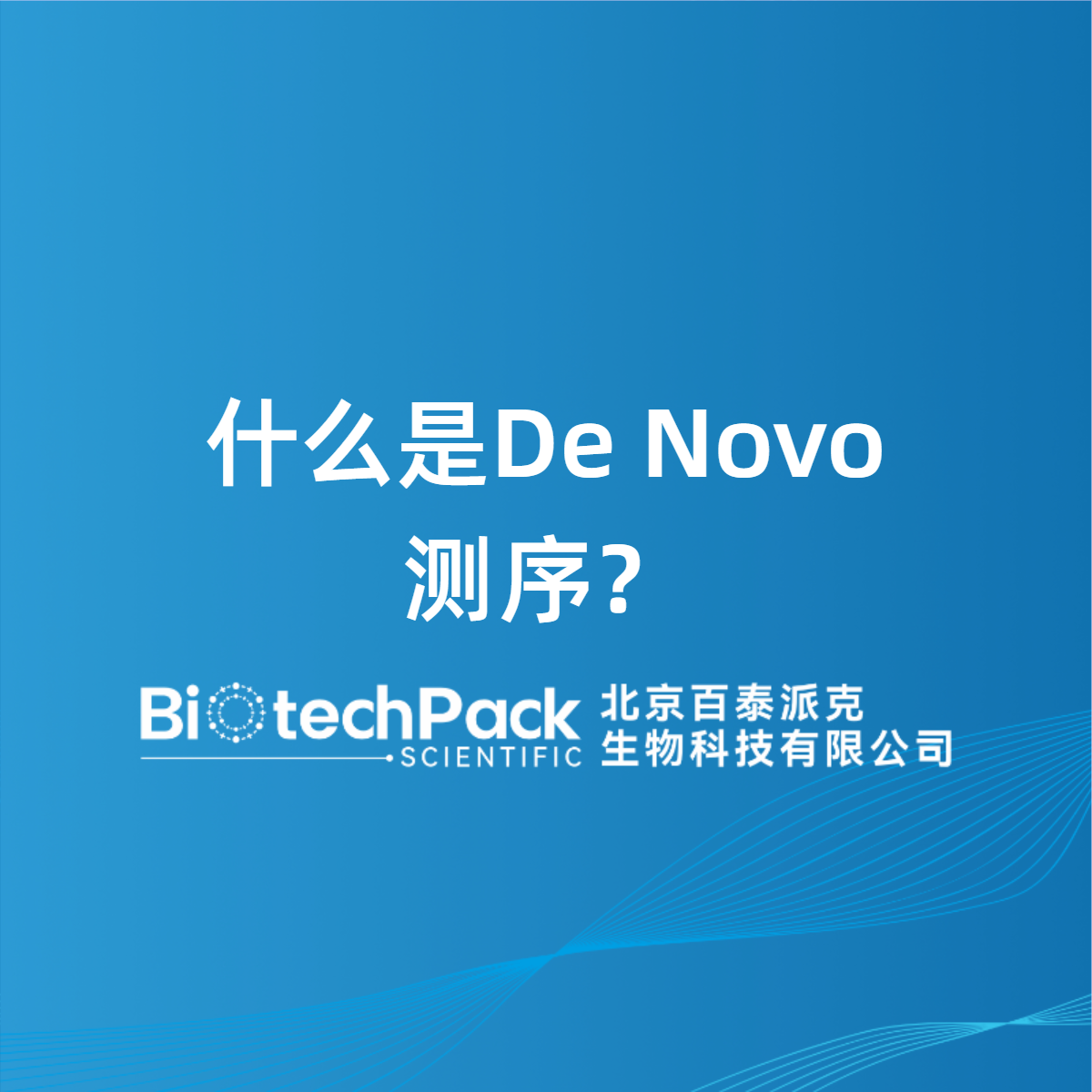https://msimg.bioon.com/bionline/goods-no-pic.png