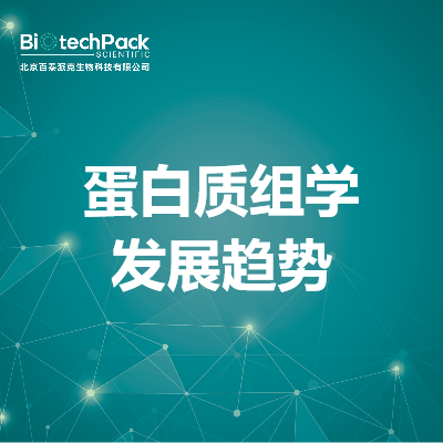 https://msimg.bioon.com/bionline/goods-no-pic.png
