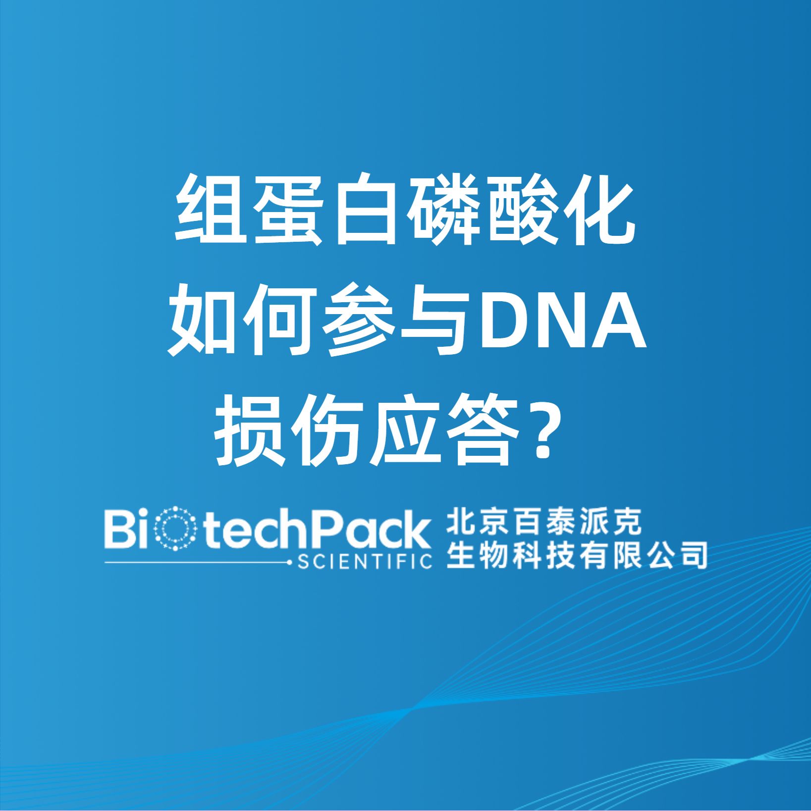 https://msimg.bioon.com/bionline/goods-no-pic.png