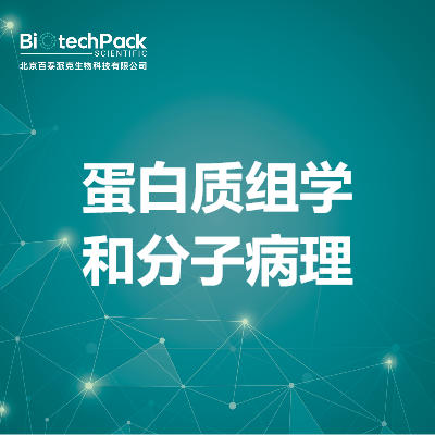 https://msimg.bioon.com/bionline/goods-no-pic.png