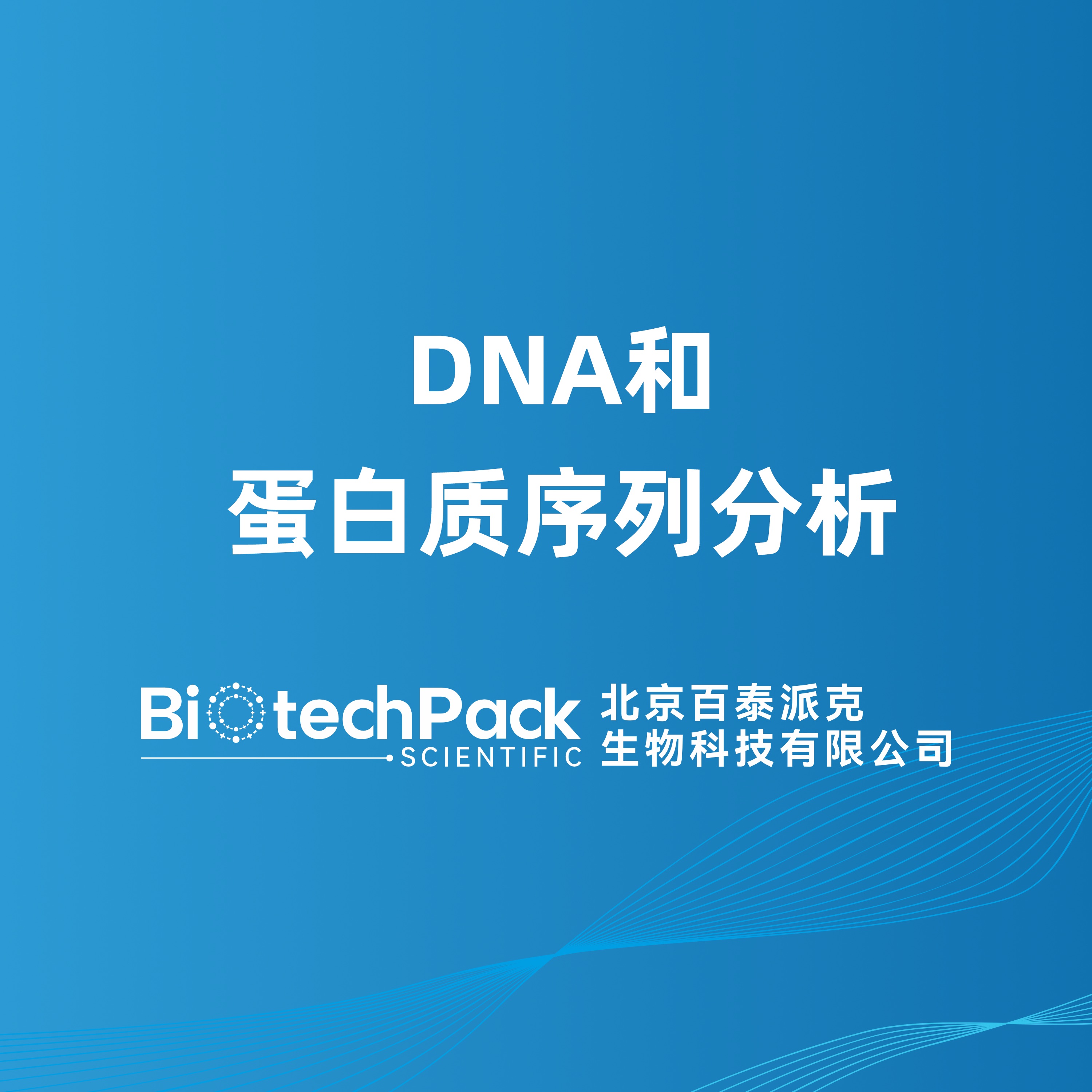 https://msimg.bioon.com/bionline/goods-no-pic.png