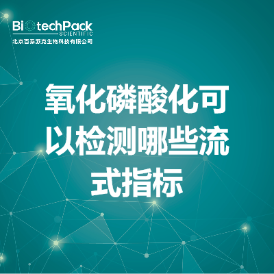 https://msimg.bioon.com/bionline/goods-no-pic.png