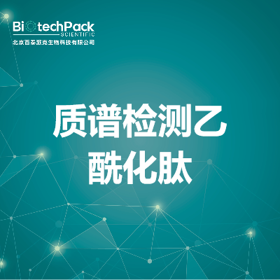 https://msimg.bioon.com/bionline/goods-no-pic.png