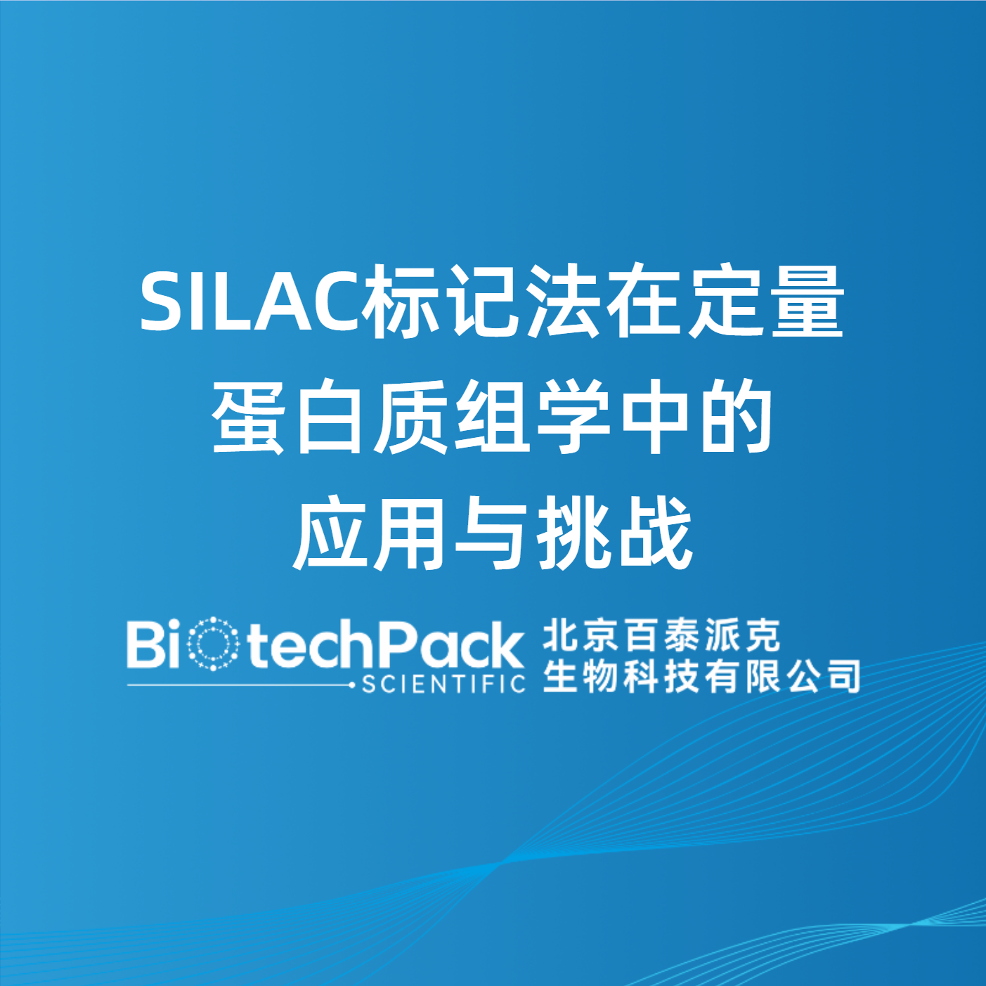 https://msimg.bioon.com/bionline/goods-no-pic.png