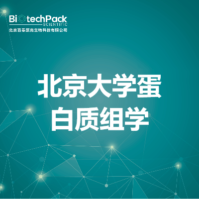 https://msimg.bioon.com/bionline/goods-no-pic.png