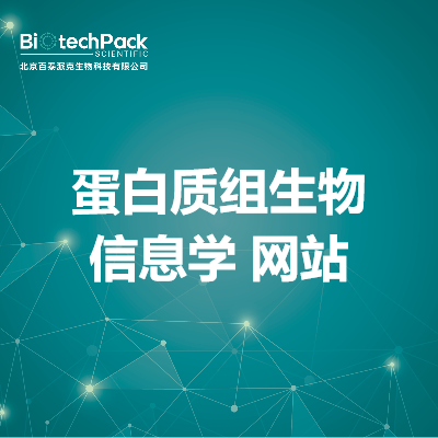 https://msimg.bioon.com/bionline/goods-no-pic.png