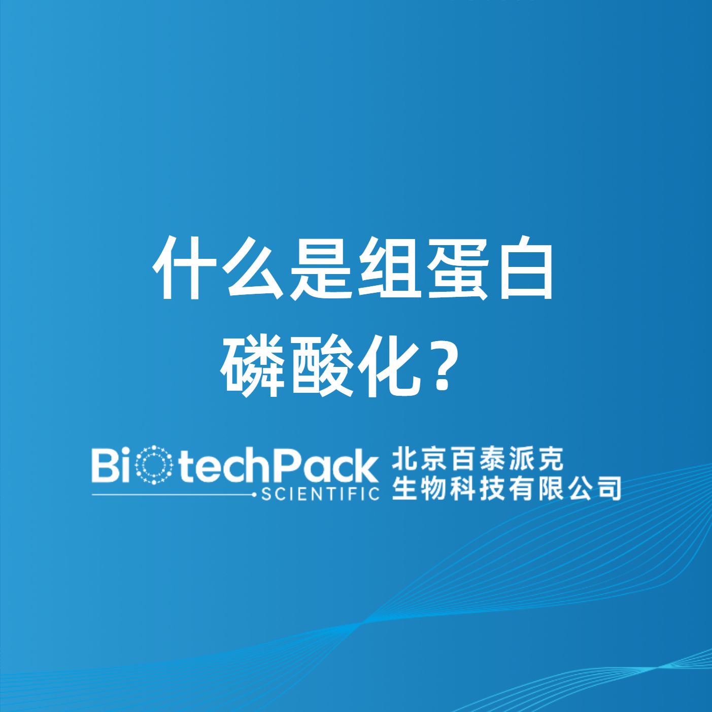 https://msimg.bioon.com/bionline/goods-no-pic.png