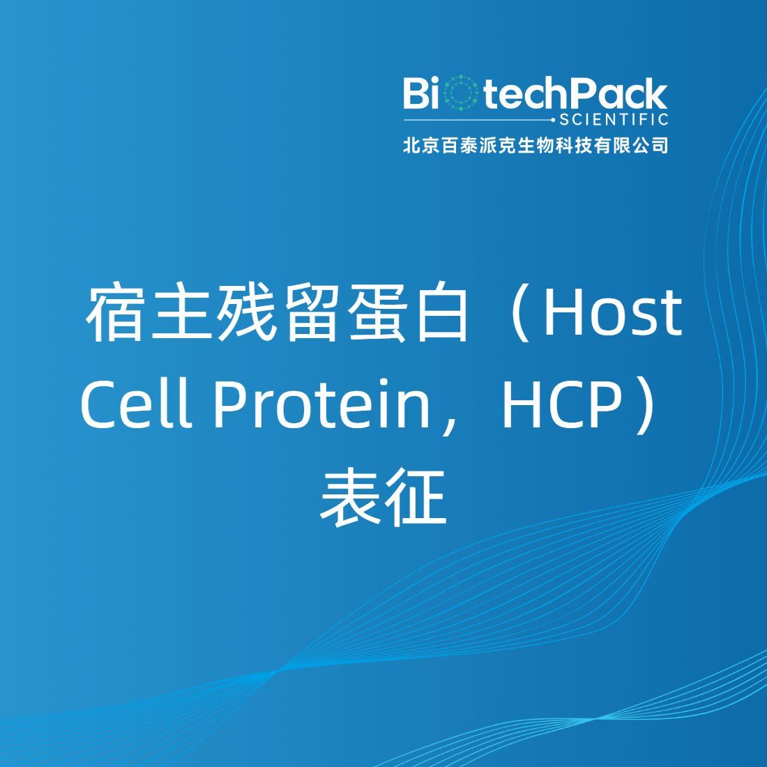 https://msimg.bioon.com/bionline/goods-no-pic.png