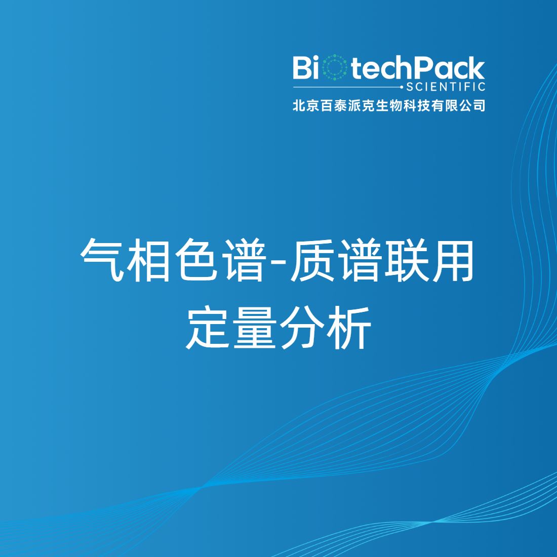 https://msimg.bioon.com/bionline/goods-no-pic.png