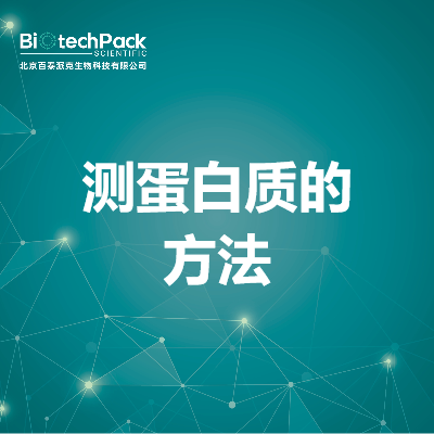 https://msimg.bioon.com/bionline/goods-no-pic.png