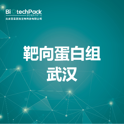 https://msimg.bioon.com/bionline/goods-no-pic.png
