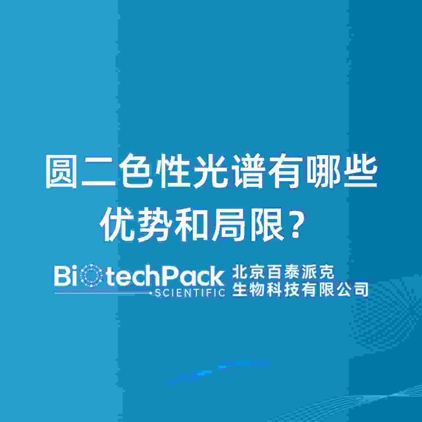 https://msimg.bioon.com/bionline/goods-no-pic.png